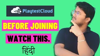 PLAYTESTCLOUD REVEIW  PLAYTESTCLOUD SCAM OR LEGIT FULL DETAIL VIDEO  INDIANS SHOULD WATCH THIS [upl. by Aekahs277]