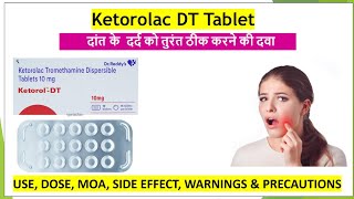 Ketorolac tablet in hindi  दांत के दर्द की बेहतरीन दवा ketorolac [upl. by Kavita]