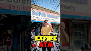 Expire ATM in supermarket 😱 haiderjanivlogs minivlog viralvideo [upl. by Ralat]