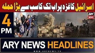 ARY News 4 PM Headlines 28th October 2023  𝐈𝐬𝐫𝐚𝐞𝐥𝐏𝐚𝐥𝐞𝐬𝐭𝐢𝐧𝐞 𝐂𝐨𝐧𝐟𝐥𝐢𝐜𝐭 𝐔𝐩𝐝𝐚𝐭𝐞𝐬 [upl. by Onilecram936]