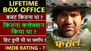 Fasal Bhojpuri Movie Box office Collection Budget verdict and IMDB RATING Fashalmovie nirahua [upl. by Adair]