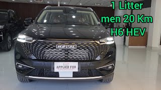 Haval h6 HEV hybrid  Price and specifications [upl. by Baird]