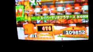 Donkey Konga 3 Mario Under Water World Full Combo Gorilla Hard Mode [upl. by Rehpotsirk]