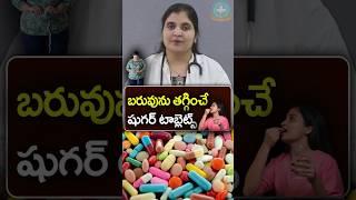 Best Diabetes Drug for weight loss In Telugu  Dr Deepthi Kareti [upl. by Nylknarf877]