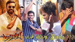 Pattas Public Review  Pattas Review  Pattas Movie Review  Dhanush  Sneha  Patas Public Review [upl. by Andros]