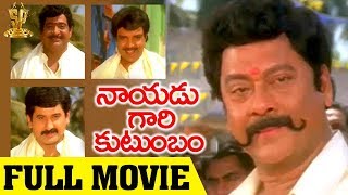 Naidugari Kutumbam Full Movie  Krishnam Raju  Suman  Sanghavi  Suresh Productions [upl. by Ajin]