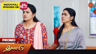 Thalattu  Promo  28 Feb 2023  Sun TV Serial  Tamil Serial [upl. by Aisyla]