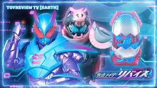 Kamen Rider Revice Barid Rex Henshin Sound HQ [upl. by Ayik849]