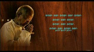 Metti Oli Kaatrodu  Ilayaraja song Tamil HD Lyrics [upl. by Nierman]