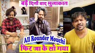 बड़े दिनों बाद All Rounder Mochi से मुलाकात  फिर जा के सो गया  SEVENGERS REMIX [upl. by Alys160]