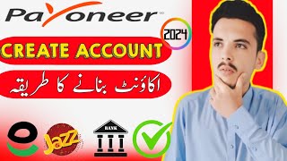 How To Create Payoneer Account With JazzCash In Pakistan 2024  Link Payoneer To JazzCash [upl. by Airlie703]