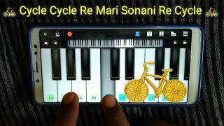 Cycle Cycle Mari Sonani Cycle Adivasi Song Mobile Piano  SRBarad [upl. by Nueormahc138]