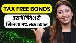 Top 10 Government Bonds To Invest In India  Tax Free Government Bonds With Maximum Returns  Bonds [upl. by Almund534]