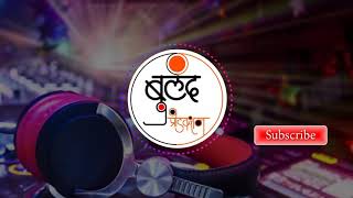 Ajay Atul  Non Stop  Marathi DJ Song  Part 01 [upl. by Lewes531]