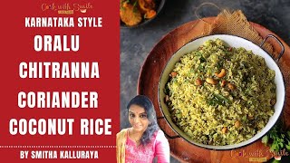 Oralu Chitranna  Coriander Coconut Rice Recipe  Coriander Rice [upl. by Haymes]