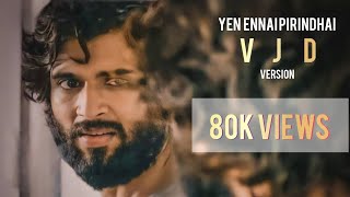 Yean ennai pirindhaai  Vijay Devarakonda Version  Arjun Reddy  adithya varma  VDJ [upl. by Murdocca683]