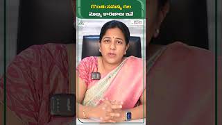 గొంతు ఇన్ఫెక్షన్ amp టాన్సిల్ ఇన్ఫెక్షన్  Causes of Throat amp Tonsils Infection  Dr Harika ENT Care [upl. by Lleinnad]