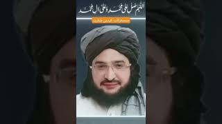 Mufti saeed Arshad Al hussaini new kalam muftisaeedarshadalhussaini viralshort [upl. by Iror]