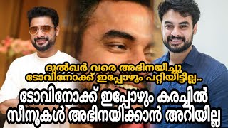 ഇമോഷണൽ രംഗങ്ങൾ ഇപ്പോഴും ടോവിനോക്ക് അഭിനയിക്കാൻ അറിയില്ലGODZTALKZ6 tovinothomas ARM [upl. by Egiaf]