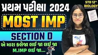 Std 12 Biology Section D Imp Questions  Std 12 biology first exam imp questions 2024  SM Gujarati [upl. by Ardied826]