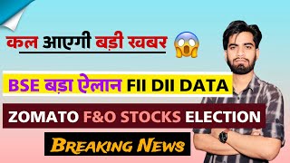 कल आयेगी बड़ी खबर 😱 BSE बड़ा एलान 🔥 FIIDII Data 🤔 Zomato • FampO Stocks • Election ‼️ Breaking News [upl. by Leryt]