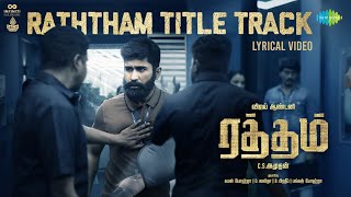 Raththam Title Track  Lyrical Video  Vijay Antony  Kannan Narayanan  CS Amudhan [upl. by Akeirahs235]