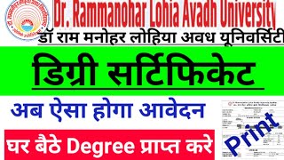 RMLAU Degree Certificate Online । Rmlau Degree Apply । Drmlau Degree Certificate Download [upl. by Hnirt]