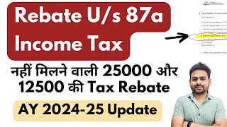 Rebate Under 87a of Income Tax  Section 87a of Income Tax Act  87a Rebate for AY 202425 [upl. by Aerbma]