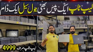 Laptop Wholesale Market In Pakistan  Laptop Price in Karachi  Chrombook Wholesale Market [upl. by Pentheas]