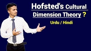 Hofsteds Cultural Dimension Theory  Hofsteds Cultural Model  Urdu  Hindi [upl. by Singleton801]