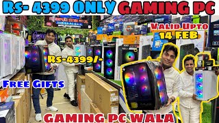 मात्र Rs4399 से शुरू Gaming Pc  Gaming Pc Wala  Nehru Place Computer Market  Gaming Desktops [upl. by Eicyal]