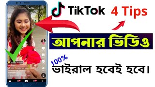 Tiktok video viral 4 tips  kivabe Tik Tok video viral korbo  Tiktok video viral tricks  foryou [upl. by Nil]