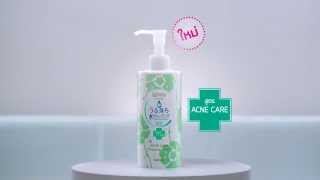 ใหม่ Bifesta Cleansing Lotion Acne Care [upl. by Gorski479]