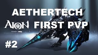 Aion 45 Aethertech DarkactionMKII First PVP 2 Duels [upl. by Rehportsirhc]