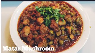 Matar Mushroom recipe  Mushroom Matar recipe [upl. by Innis418]