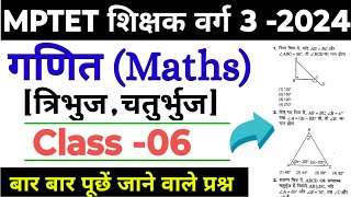 mptet varg 3 maths class 6 by jaiswal coaching center varg 3 [upl. by Ainot251]