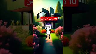 راشن funny corton comedymovies cartoon [upl. by Shir960]