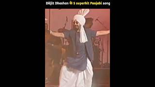 DiljiDiljit Dosanjh Top 5 Most Popular Songs ll diljitdosanjh diljitsongs panjabisong diljit [upl. by Latoya]