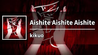 Karaoke Aishite Aishite Aishite  Kikuo [upl. by Enamrahc51]