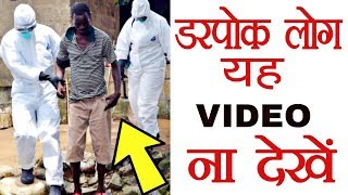 The Ebola Virus Explained IN HINDI [upl. by Lennie]