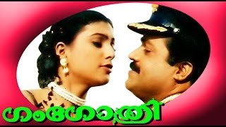 Gangothri  Malayalam Superhit Full Movie HD  Suresh Gopi amp Murali [upl. by Vasti]