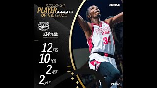 34 塔壁 Hasheem Thabeet  231222 PLeague Highlightsvs Formosa Dreamers [upl. by Chaing]