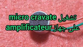 طريقة تشغيل micro cravate على جهاز مضخم الصوت amplificateur [upl. by Lurleen]