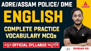 ADREASSAM POLICE DME  Complete English Vocabulary MCQs  By Shubham Sir [upl. by Anaert]