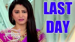 Saath Nibhaana Saathiya  Rucha Hasabnis aka Rashi gets Emotional on her LAST DAY  4th August 2014 [upl. by Aeirdna]