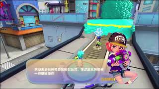 PAINTMAN GO 喷射派对 OST  Tutorial [upl. by Eidnar247]