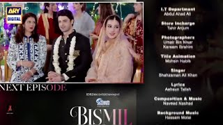 Bismil Episode 28 Teaser hit scene Bismil Epi 28 Promo part 2bismil28ARY Digital Drama [upl. by Rhiamon]