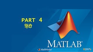 MATLAB HINDI Part 04  Thinking logically 3D Matrices Coloured Images [upl. by Thetes627]