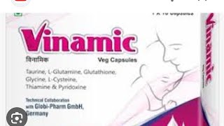 vinamic veg capsule uses in hindi  vinamic tablet  vinamic capsule for brest milk uses in hindi [upl. by Marelya108]