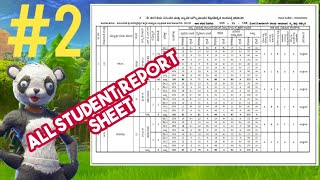 School CCA Result All Students Report Sheet Print Out [upl. by Sunday916]